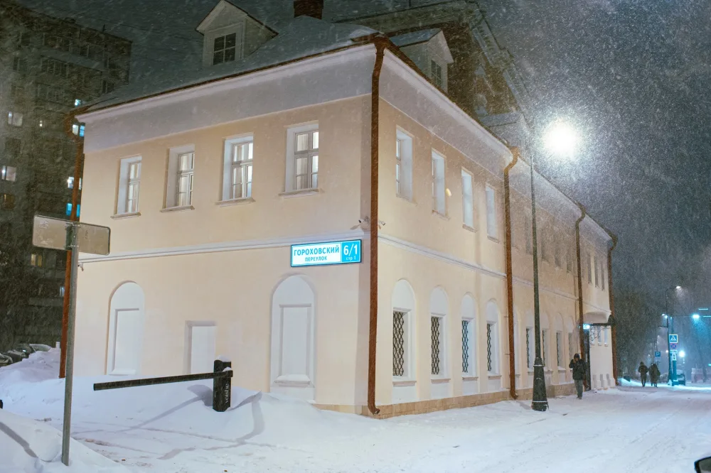 Гороховский переулок 6 стр. 1