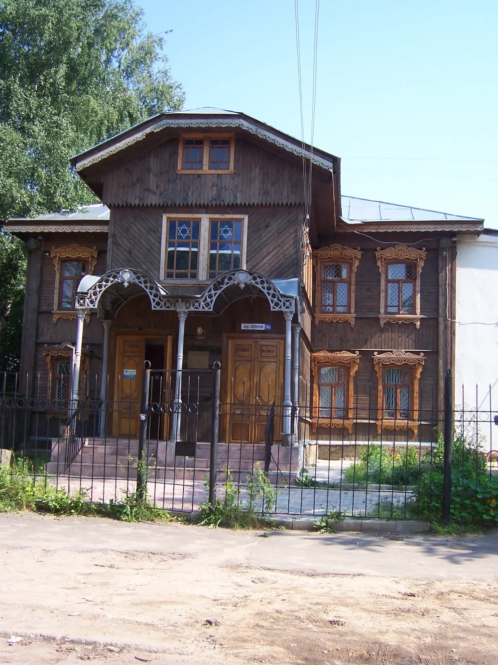 Костромская синагога