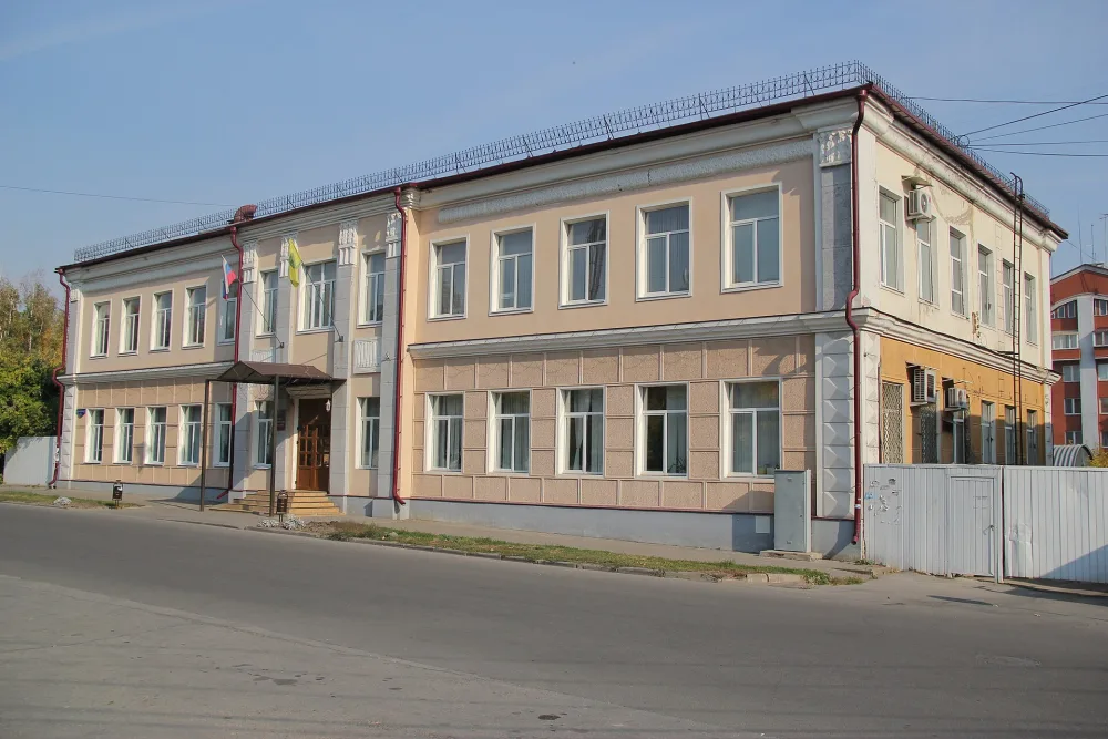 Государственный банк (Липецк)