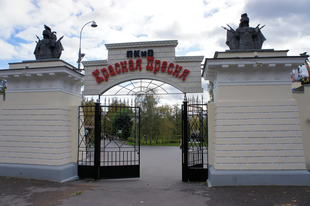 Красная Пресня (парк)