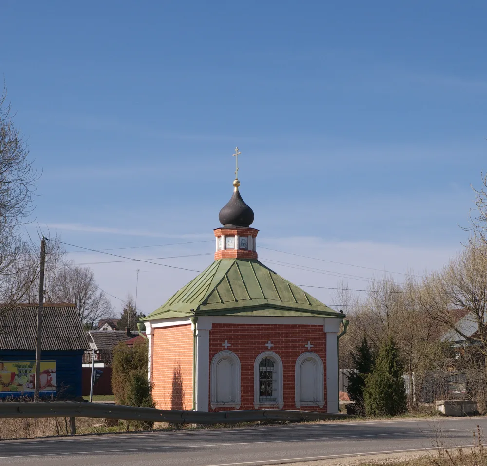 Часовня Николая Чудотворца (Новосёлки)