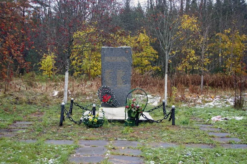 Памятник-стела на рубеже обороны, где в июле-августе 1941 г. сражались воины 266 отдельного артиллерийского батальона Ленинградской армии народного ополчения