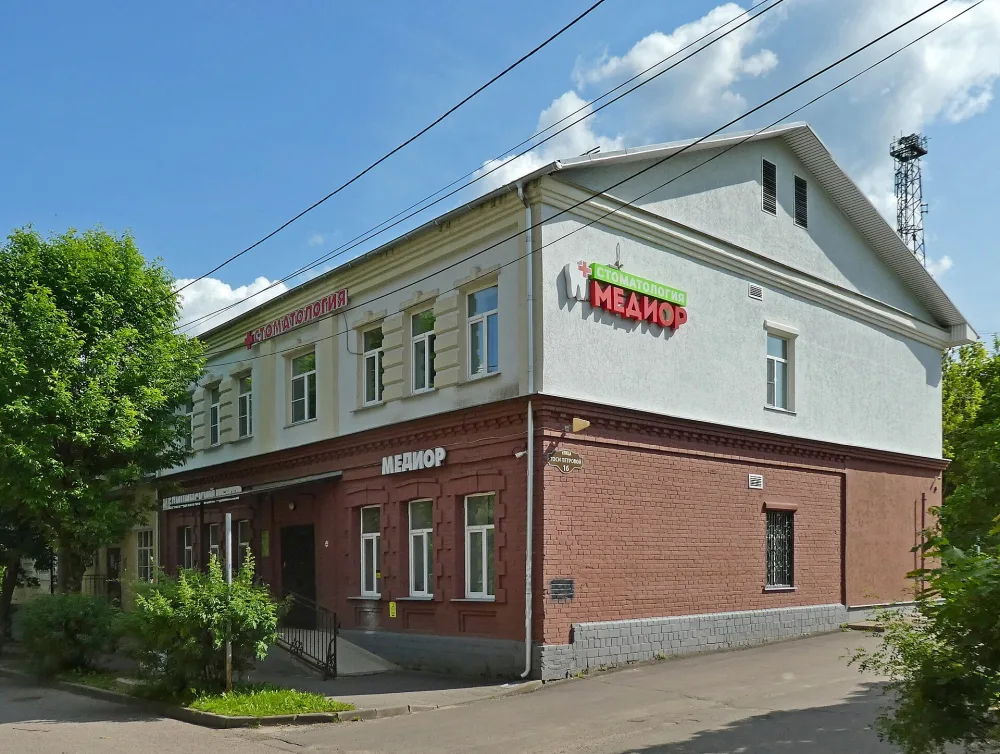 Городской дом (Луга)