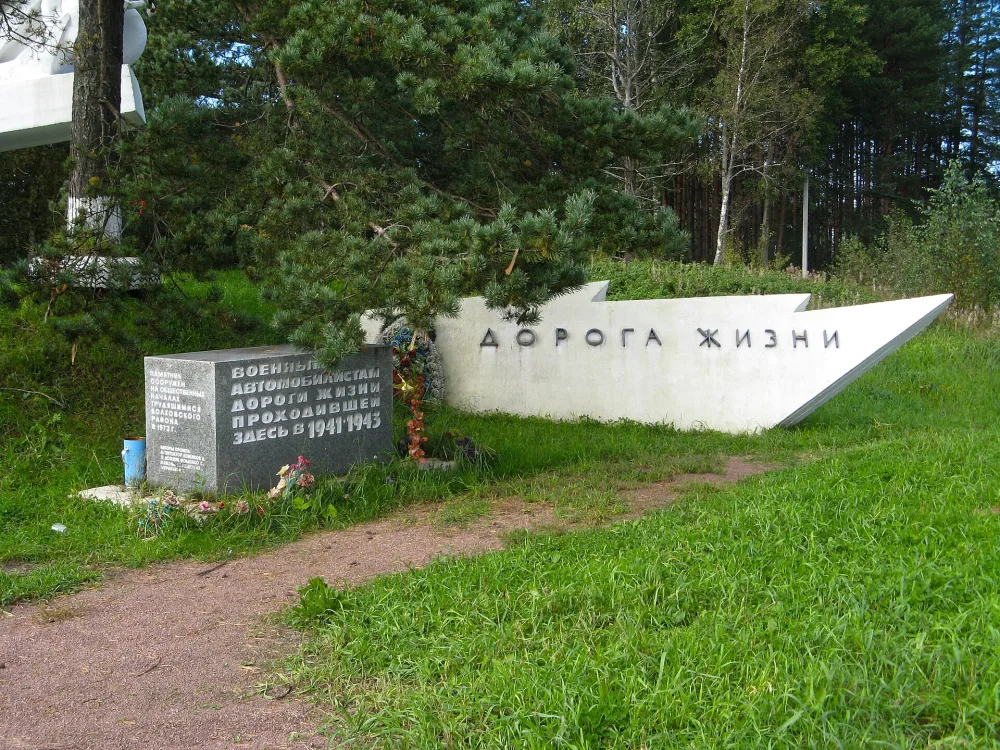 Мемориальный комплекс (Дусьево)