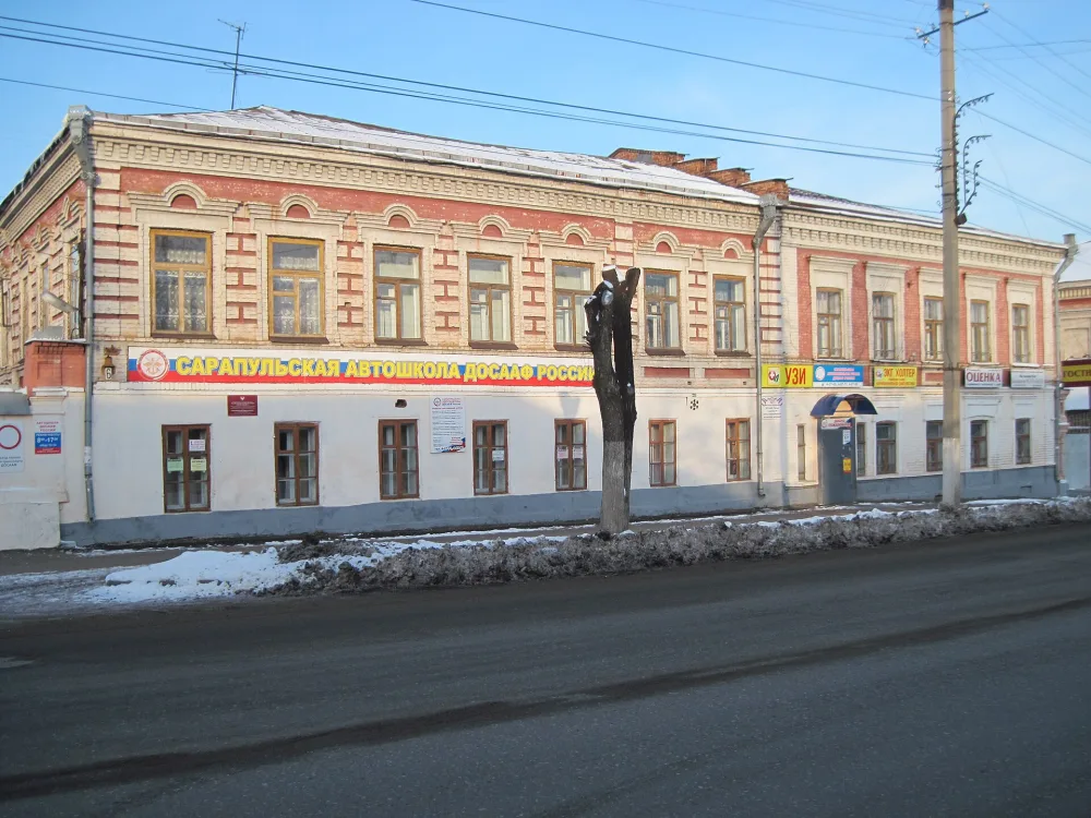 Купеческий дом (Сарапул)