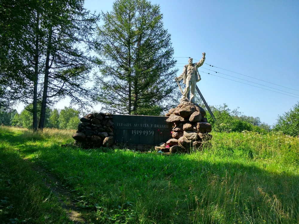 Памятник героям, участникам десанта у Видлиц 1919 года - статуя воина-матроса (Видлица)