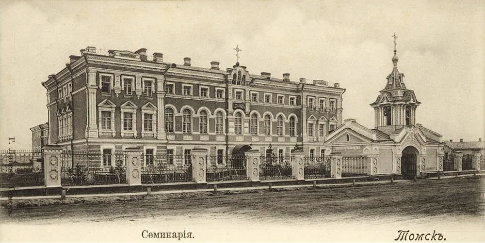 Томская духовная семинария