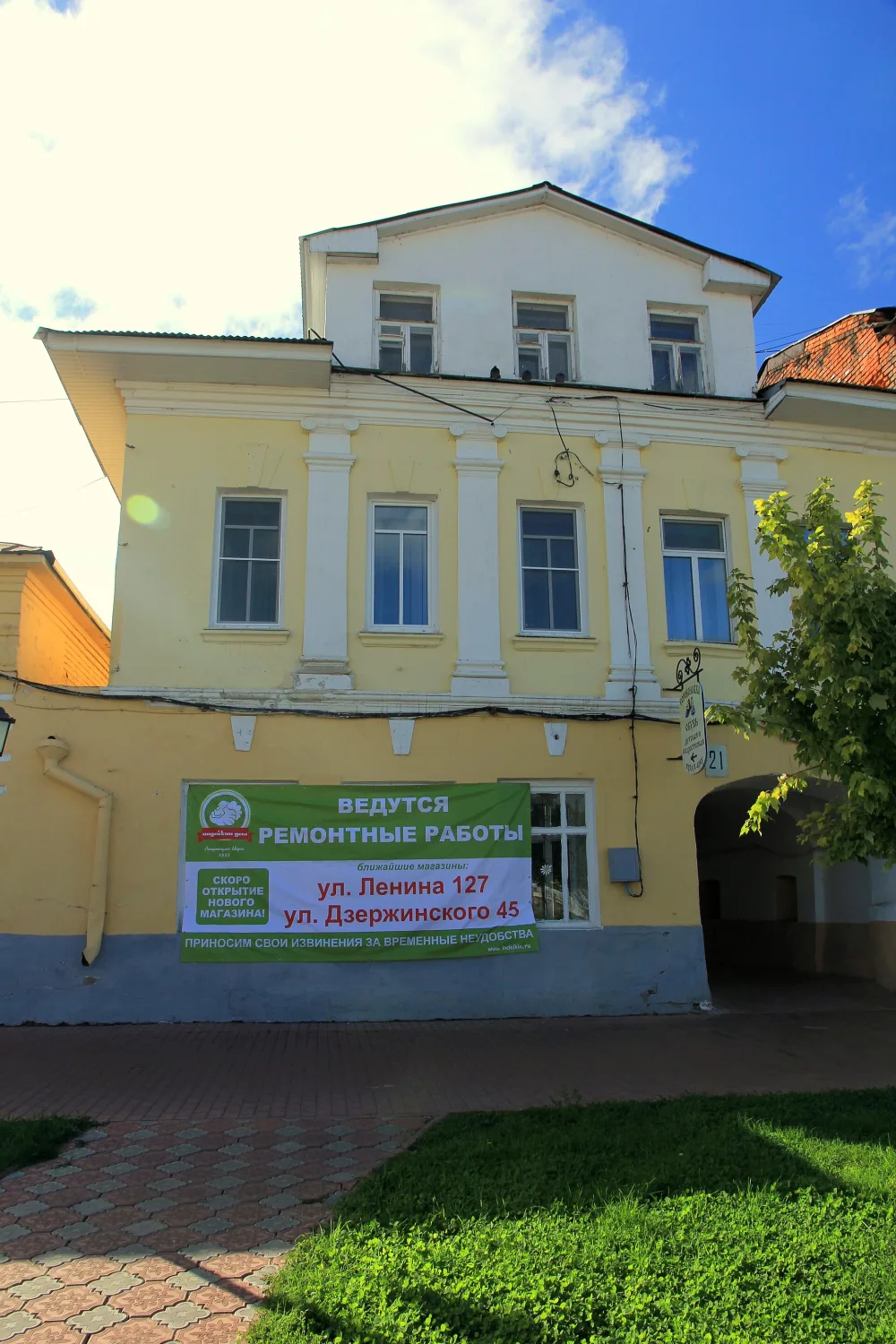 Дом Зубчанинова (Муром)