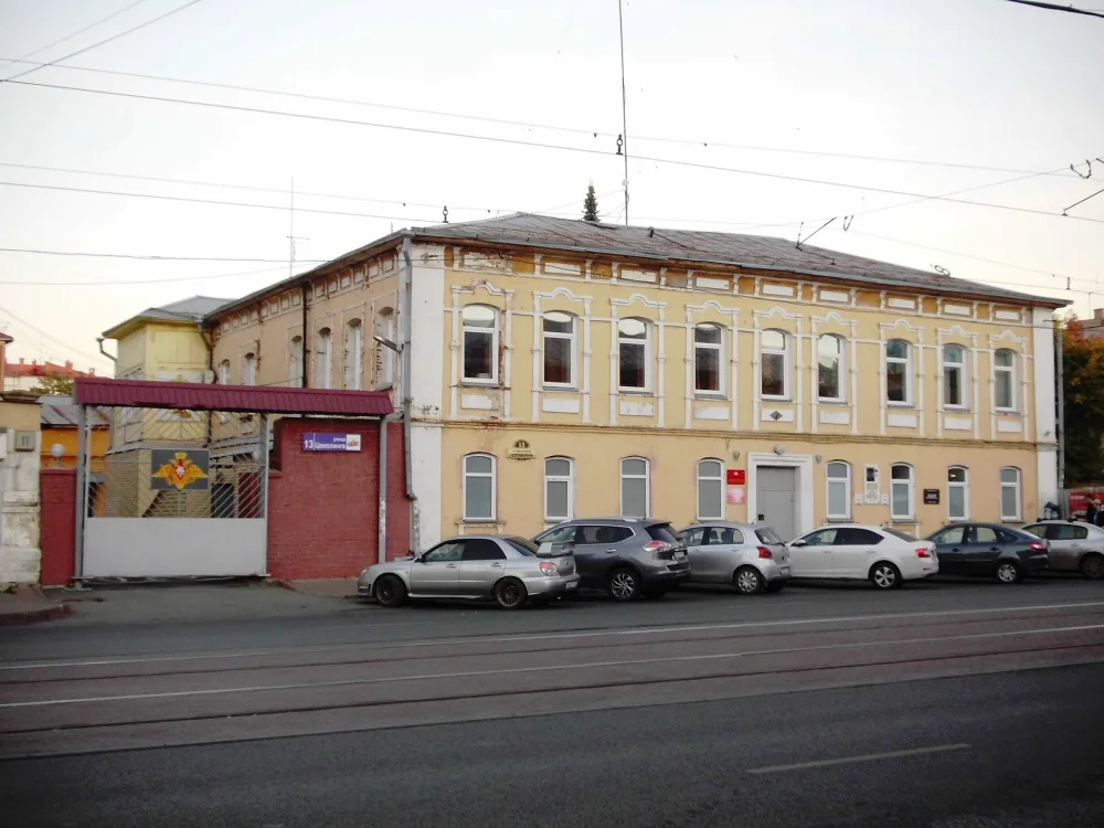 Дом жилой (Дом усадьбы Покровских) (Челябинск)