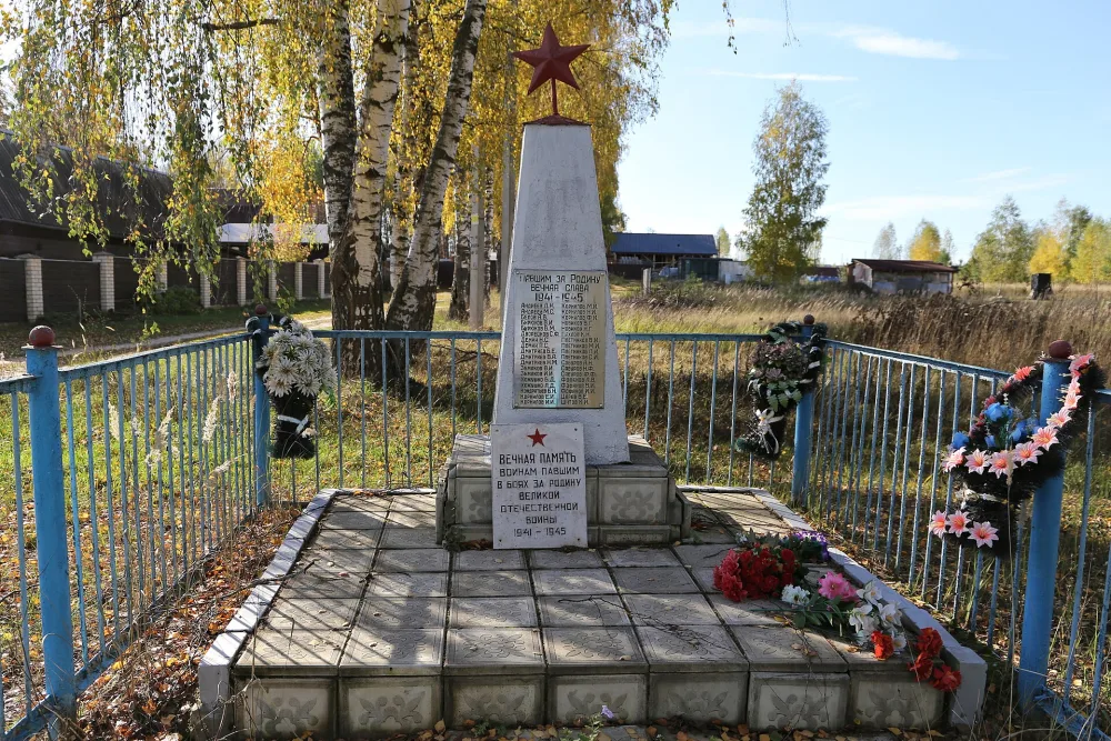 Обелиск в память о советских воинах, погибших во время Великой Отечественной войны (1941-1945) (Елисейково)