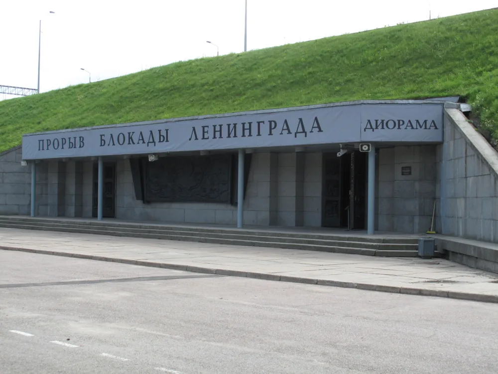 Прорыв