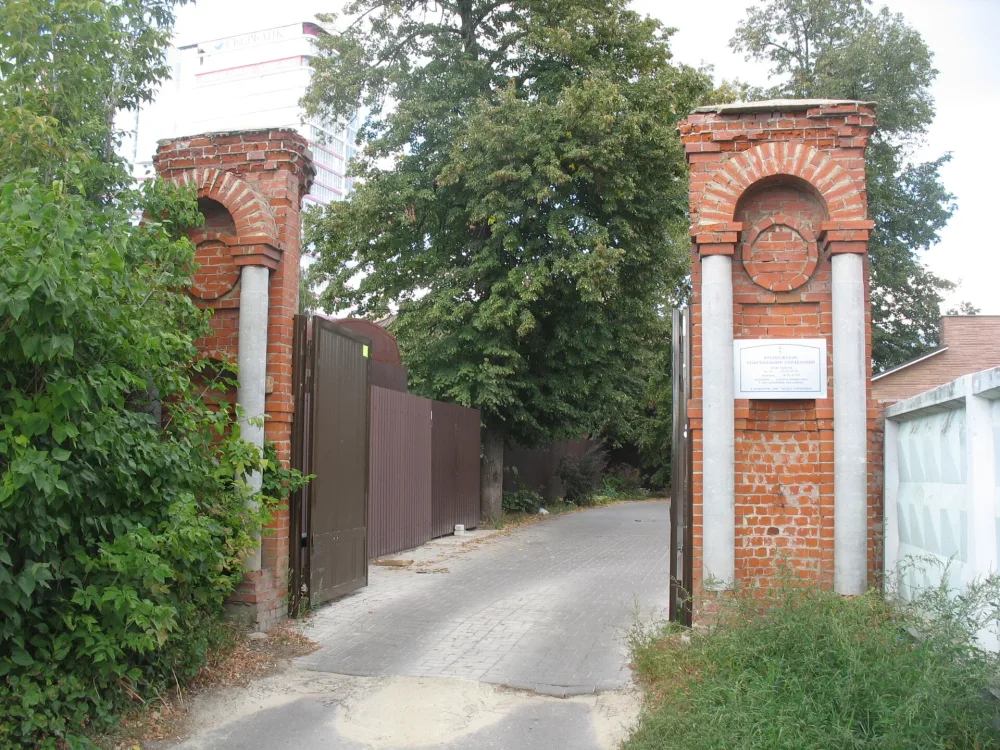 Ворота