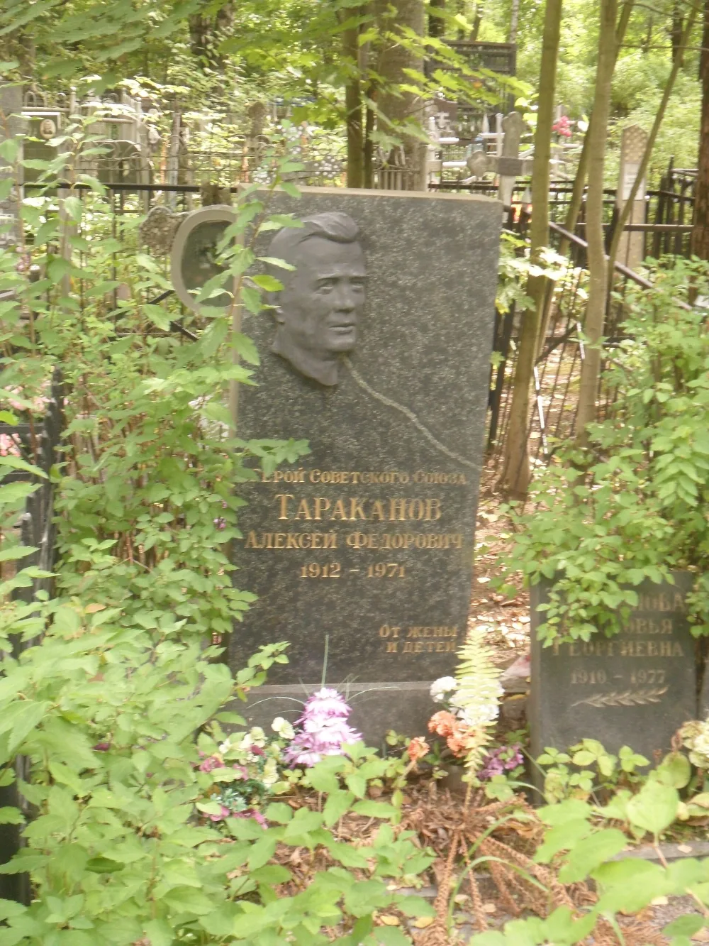 Могила А.Ф. Тараканова (1912-1971), Героя Советского Союза