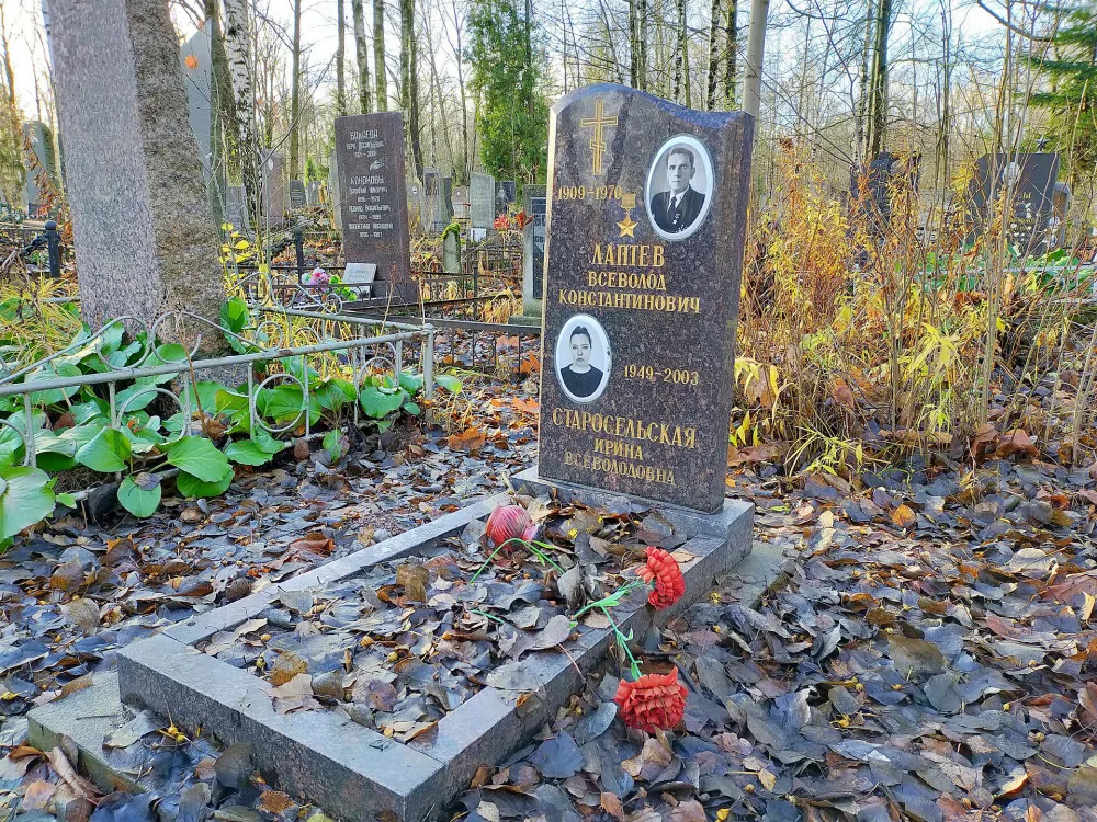 Могила В.К. Лаптева (1909-1970), Героя Советского Союза