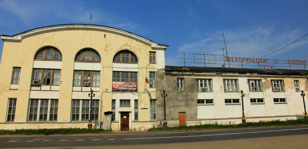 Здание электросети (Углич)