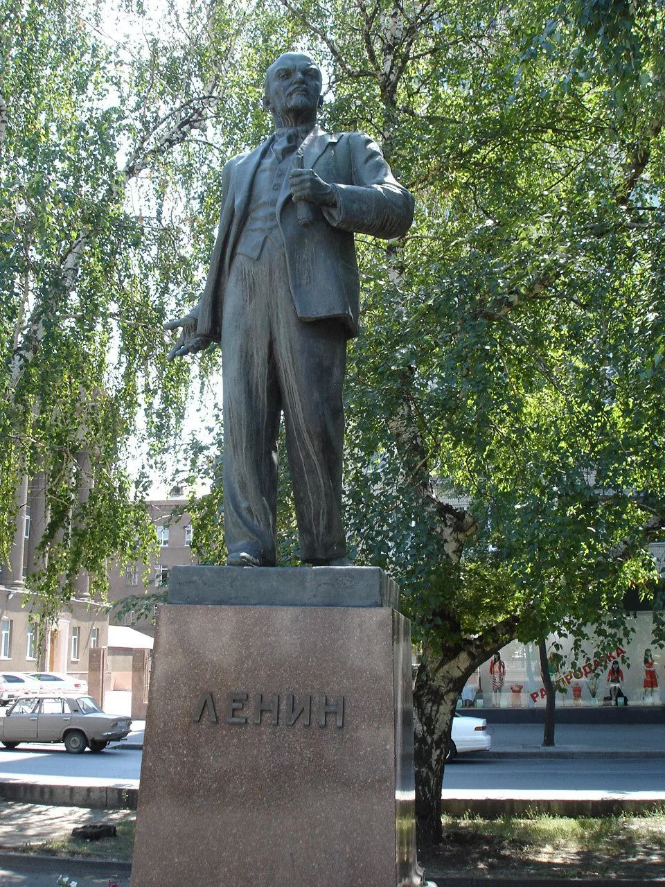 Памятник В.И. Ленину (Центральный район)