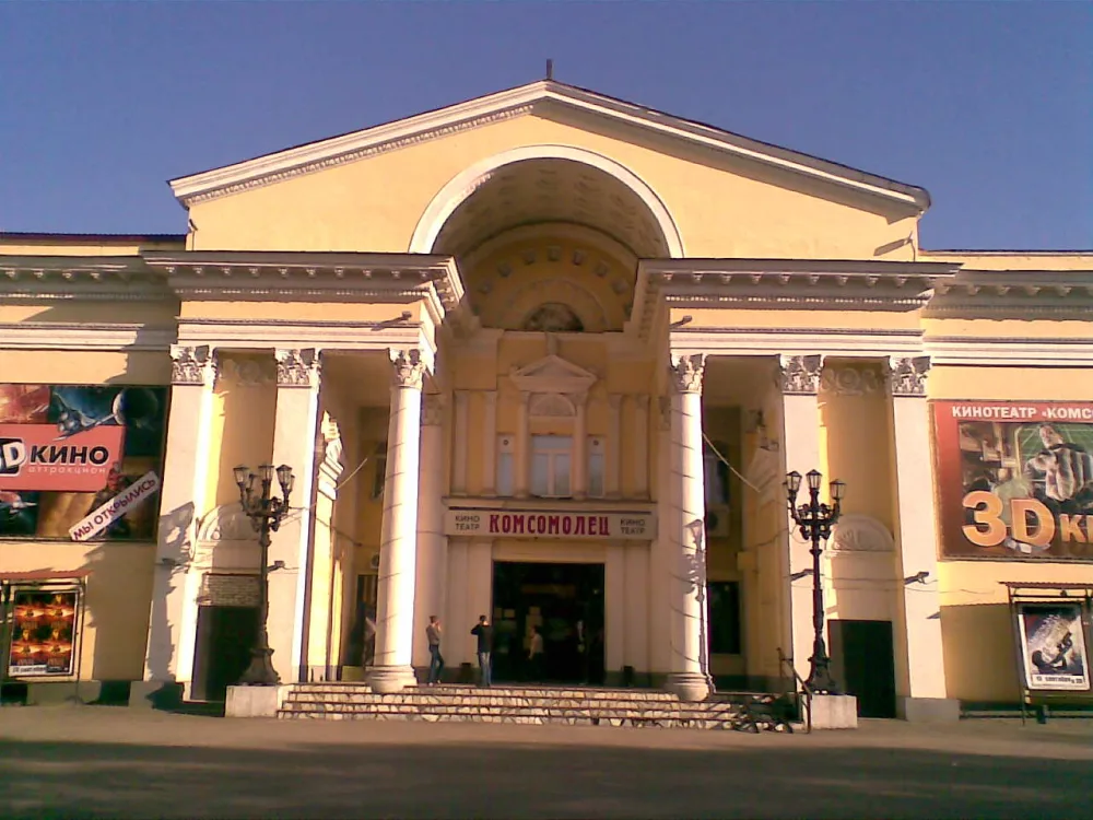 Кинотеатр «Комсомолец» (Кузнецк)
