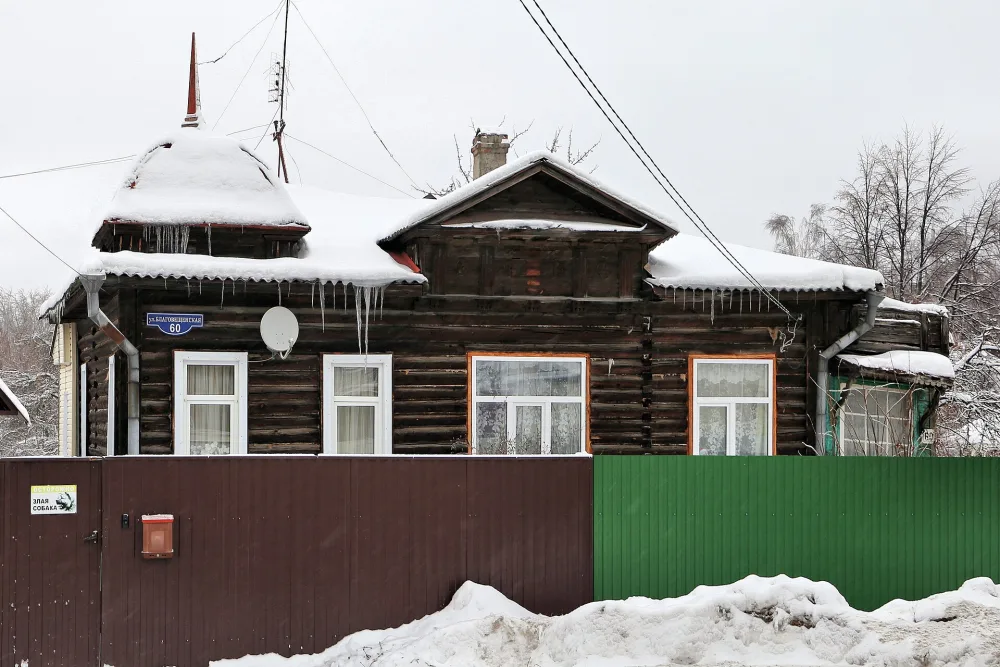 Дом Куликовых (Вязники)