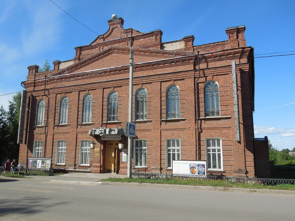 Здание купеческого клуба (Белозерск)