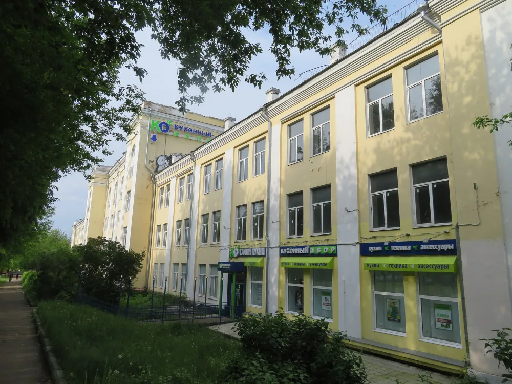 Конструкторское бюро (Подольск)
