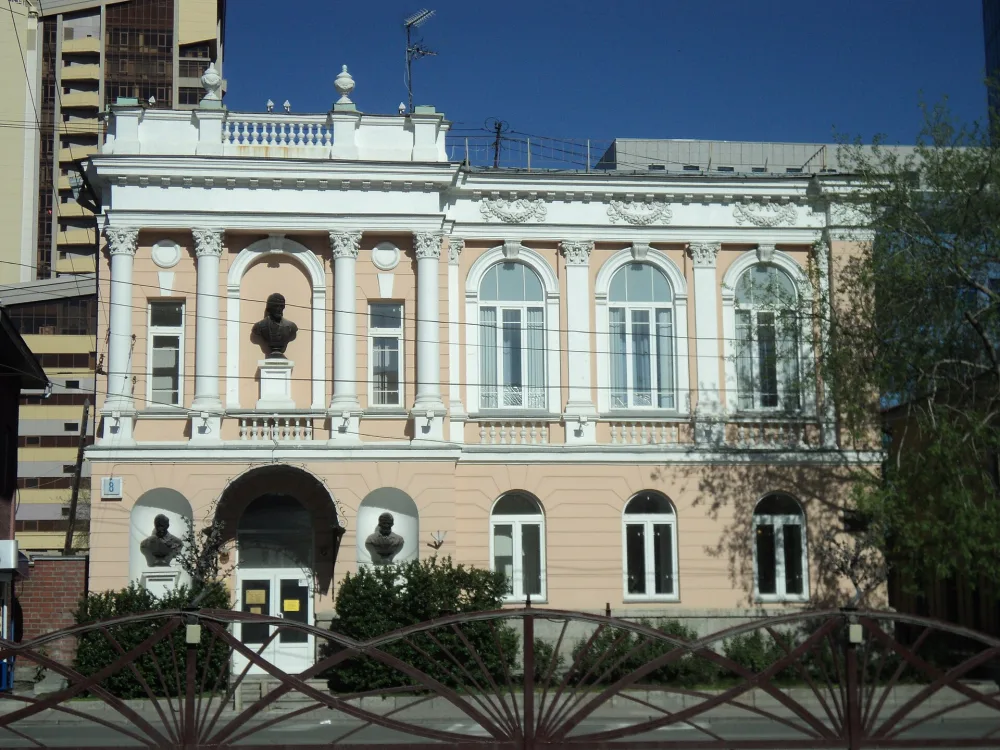 Первая городская публичная библиотека, Екатеринбург
