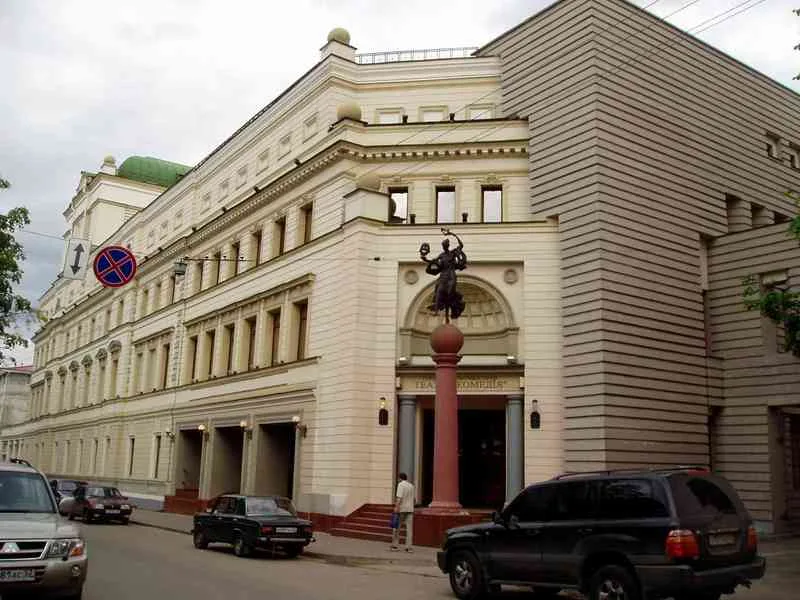 театр Комедия