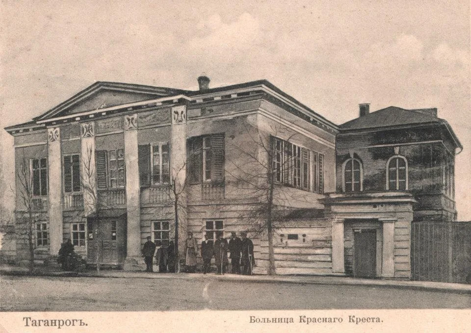 Дом общества «Красного Креста» (Таганрог)