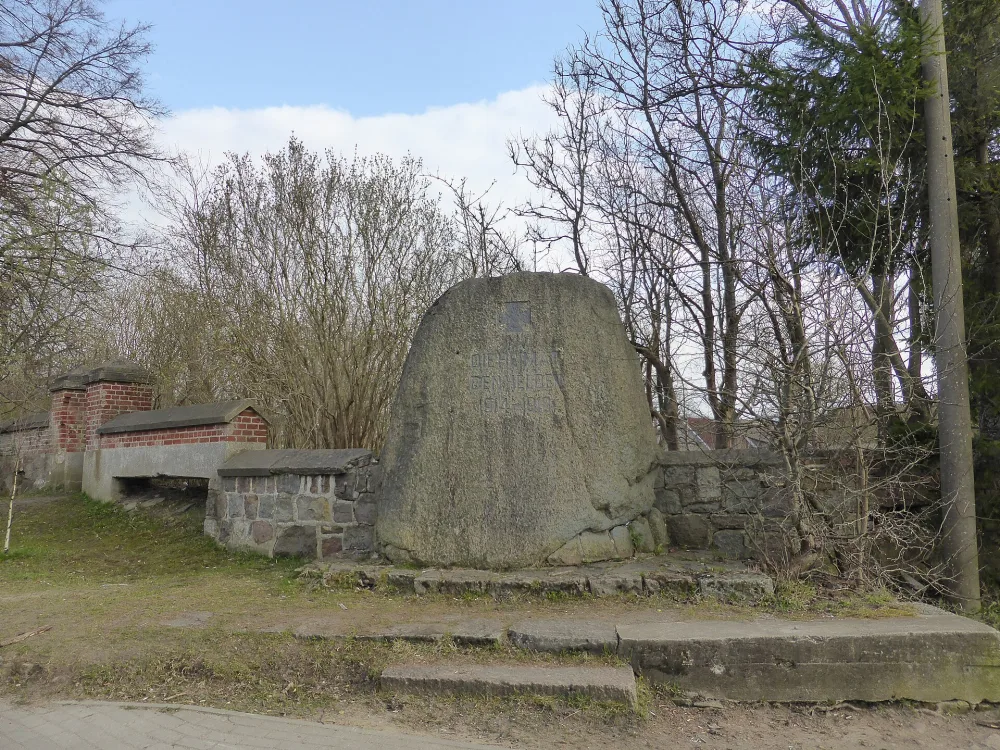 Памятник воинам, погибшим в годы Первой мировой войны 1914-1918 гг. (Пятидорожное)