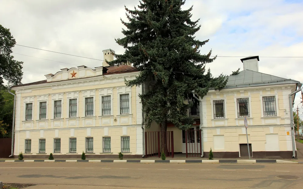 Городская усадьба (Коломна)