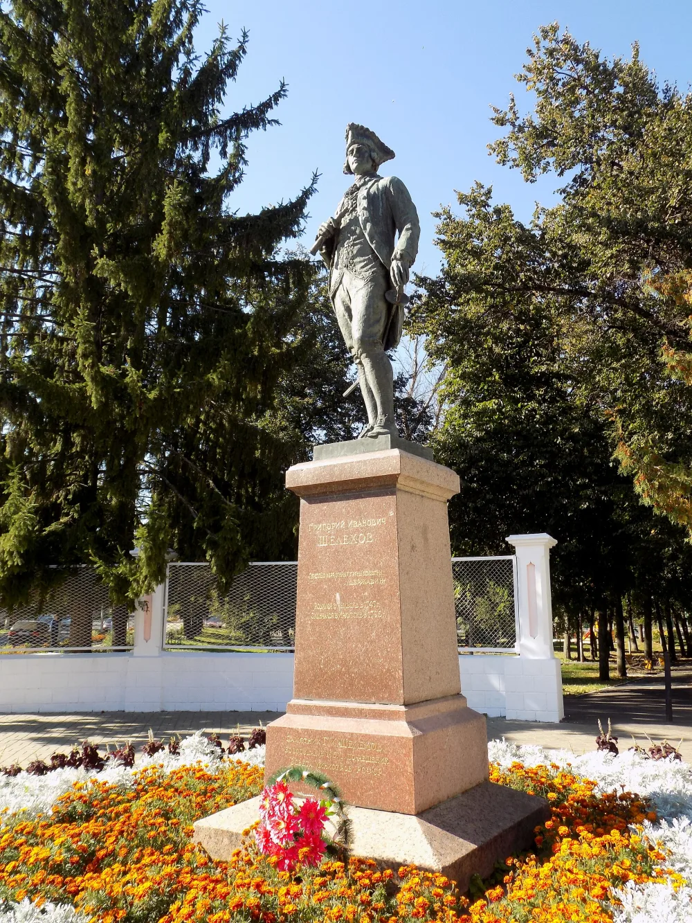 Памятник Г. И. Шелихову