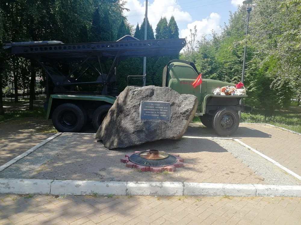 Мемориал Победы в Краснознаменске