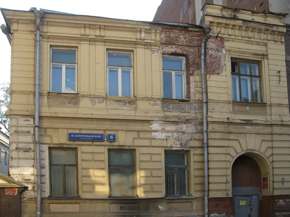 Малый Харитоньевский переулок 6 с2