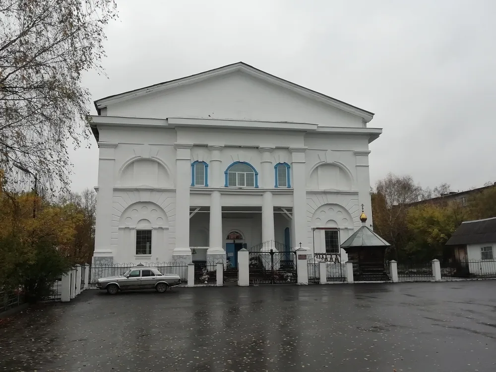 Церковь Иоанна Предтечи (Катав-Ивановск)