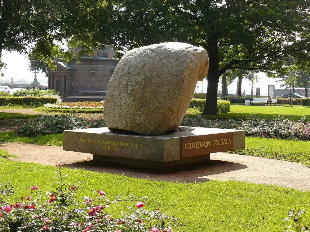 Соловецкий камень (Санкт-Петербург)