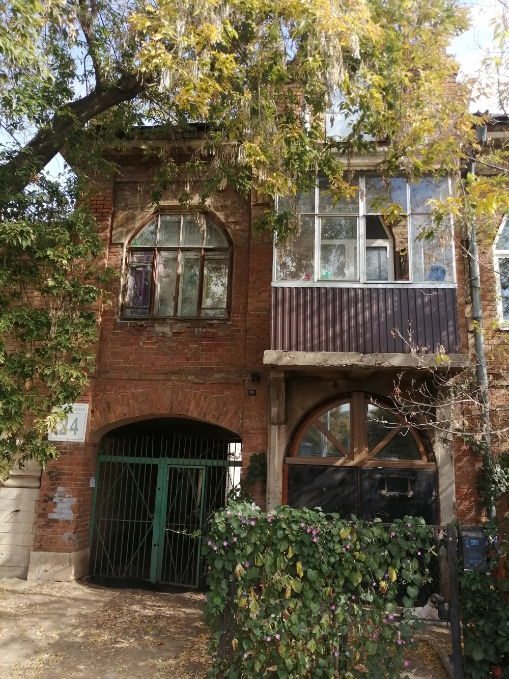 Жилой дом городской усадьбы (Оренбург)