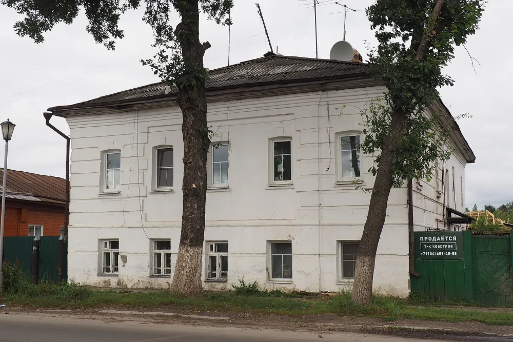 Дом Еремина (Суздаль)