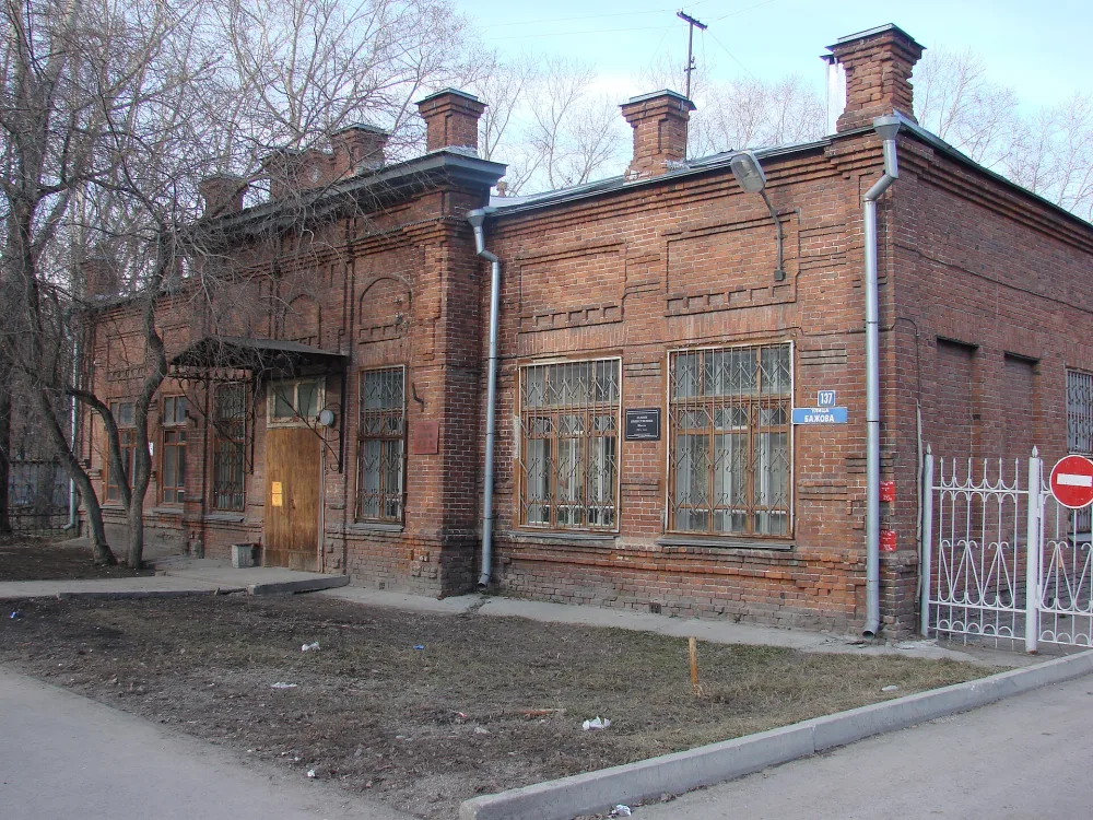 Здание Народной школы (Екатеринбург)