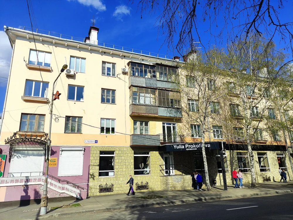 Жилой дом по улице Карла Маркса 52