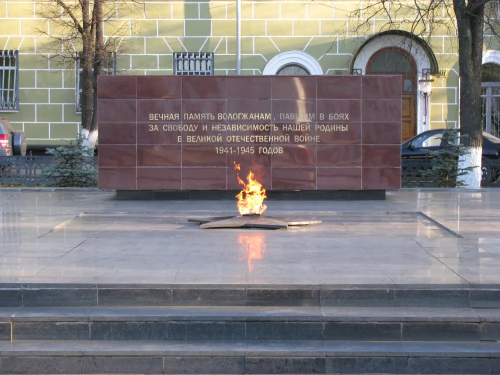 Мемориал «Вечный огонь славы»