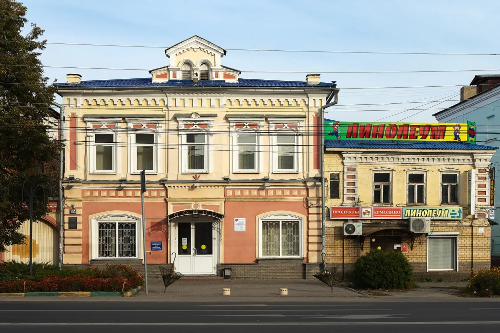 улица Ленина 193