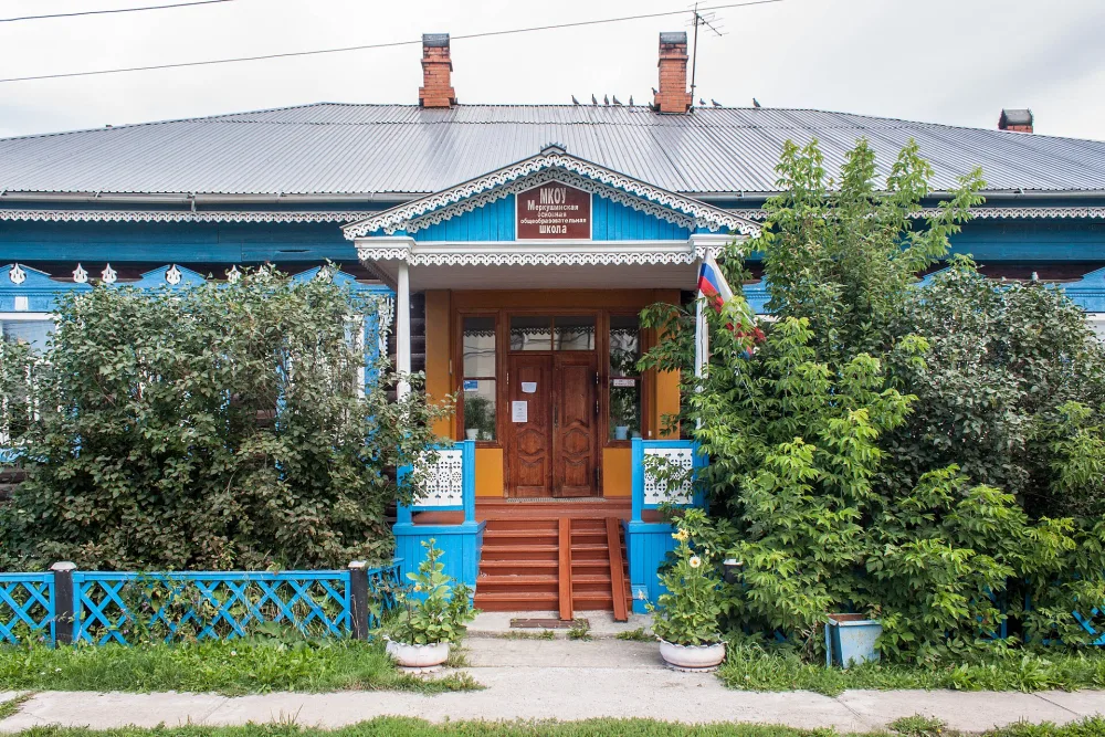 Здание школы (Меркушино)