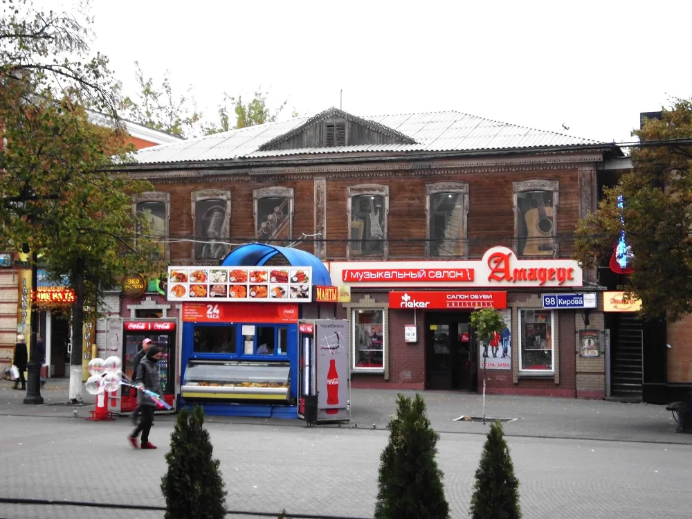 Дом купца В.П. Комольцева (Челябинск)