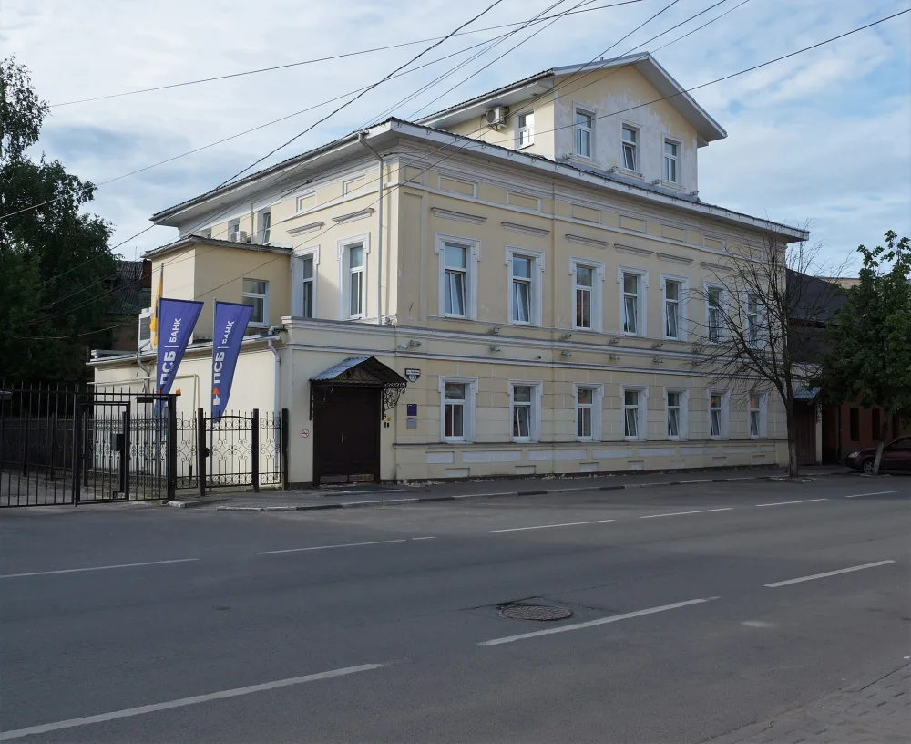 Дом Петрова (Ярославль)