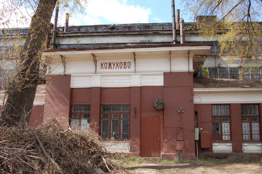 Кожухово