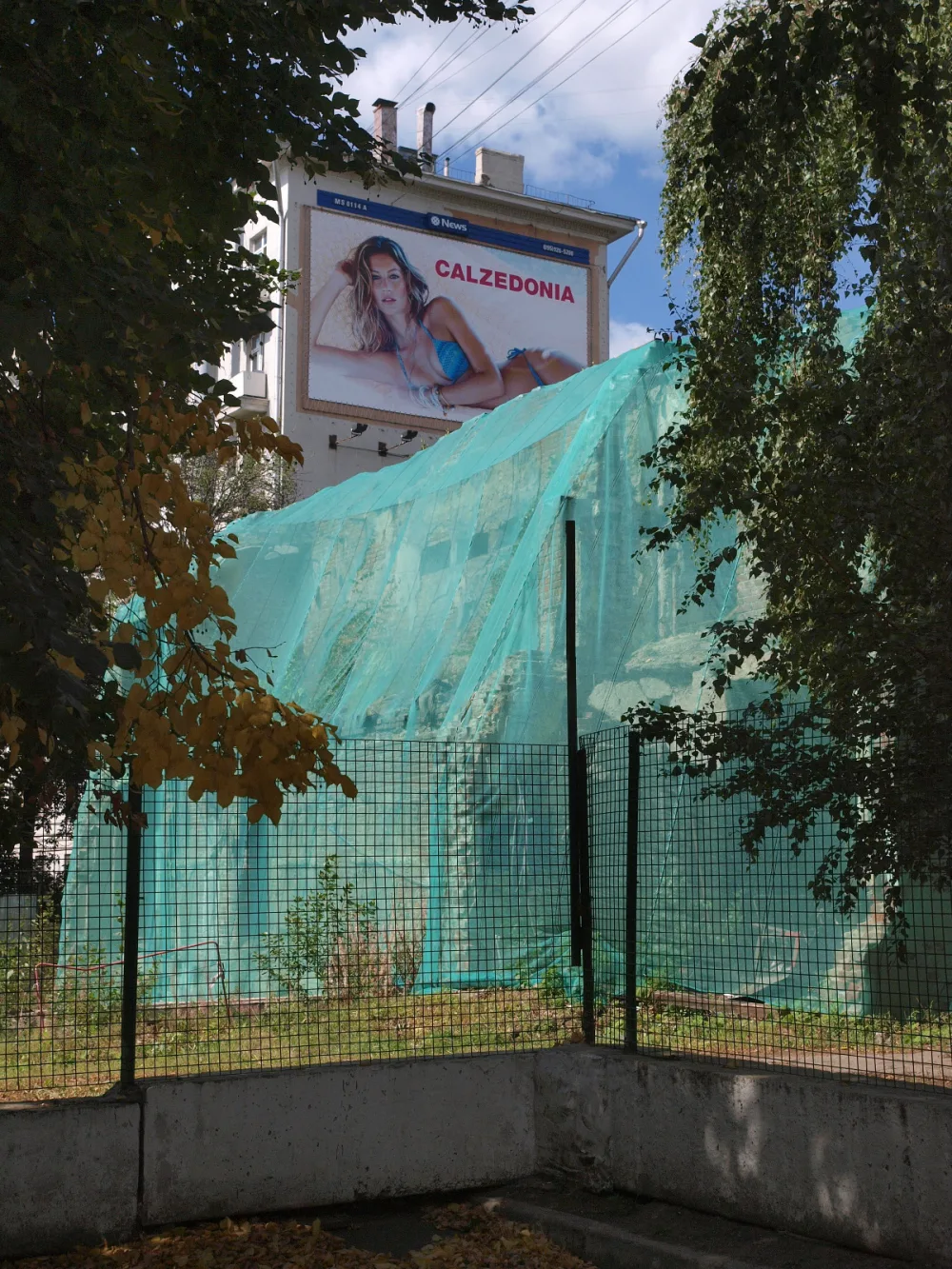 Форум