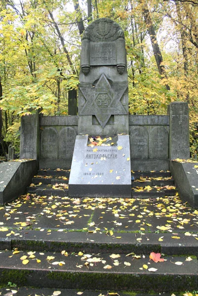 Могила М.М. Антокольского (1843-1902), скульптора