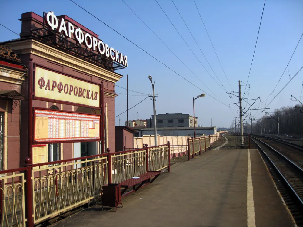 Вокзал станции «Фарфоровская»