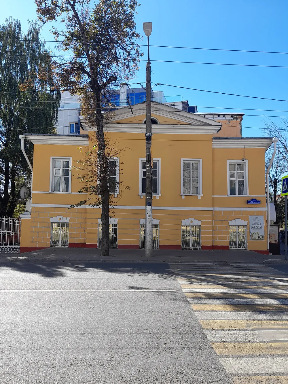 Жилой дом (Калуга)