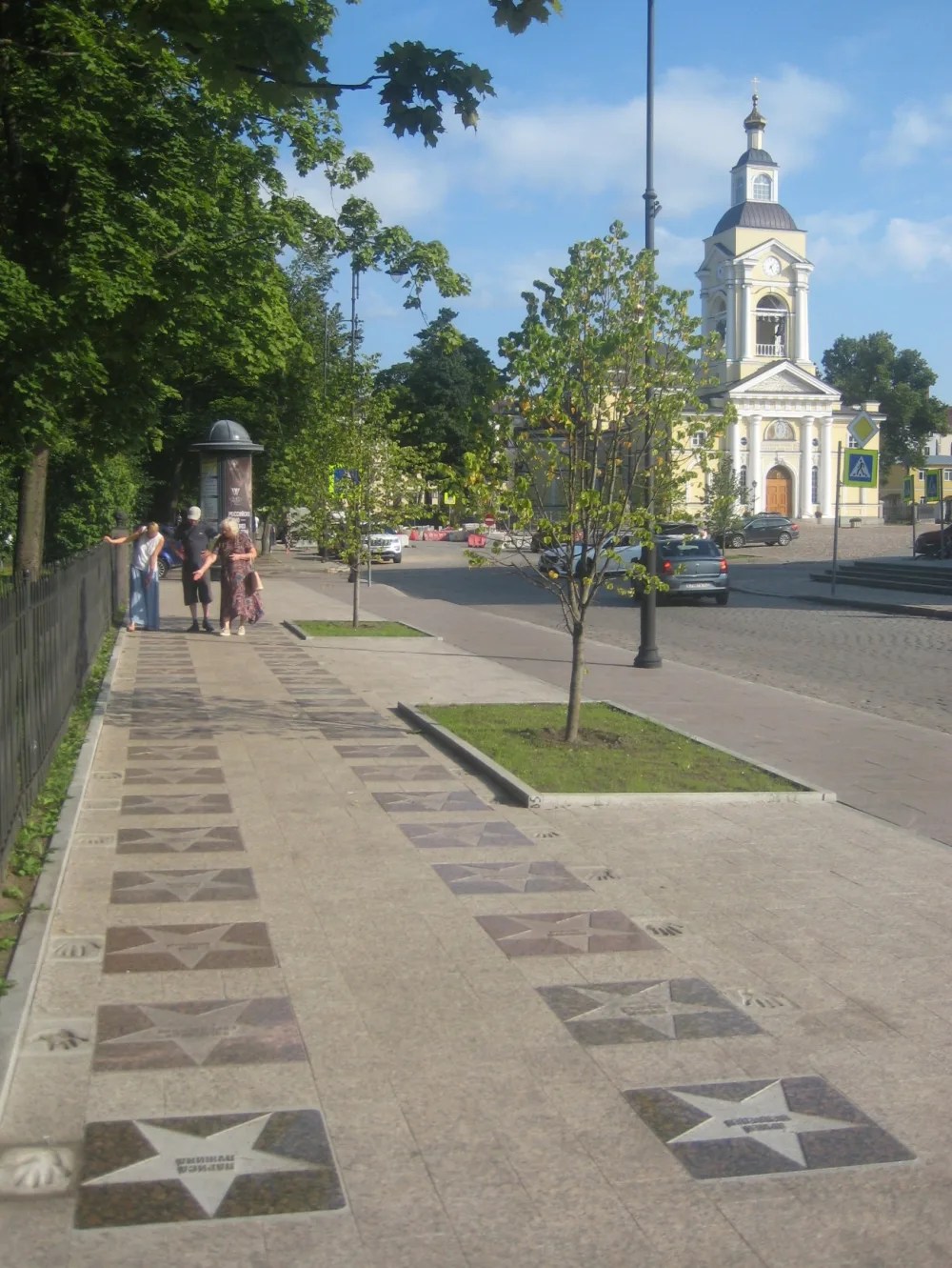 Аллея актёрской славы