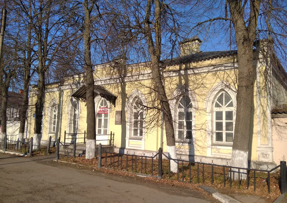 Комплекс почтовой станции (Малоярославец)